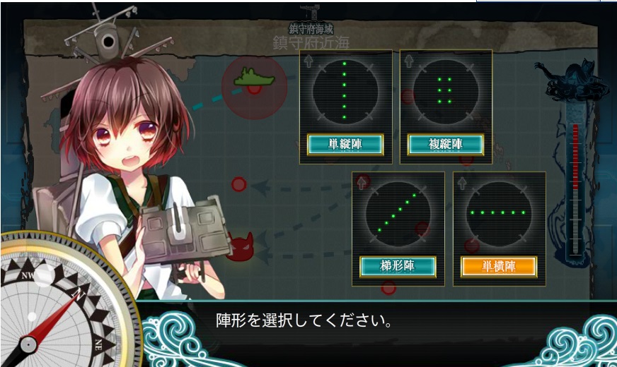 睦月の艦隊 いざ参りますよー 第三十駆逐隊対潜哨戒 そうだわパンがないならゲームをすればいいんだわ